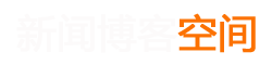 白玉县新闻网